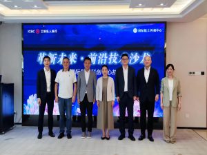 天云氢创受邀参加工商银行深圳私人银行路演活动