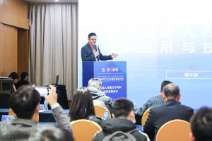 天云氢创受邀参加2025能源化工产业大会，并进行氢...