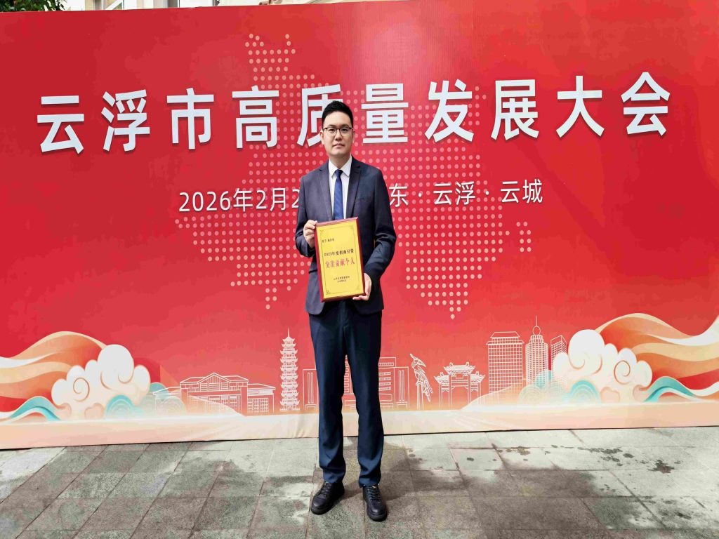 天云氢创CEO杨冷羽荣获云浮市委市政府招商引资“突...