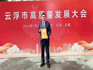 公司动态｜天云氢创CEO杨冷羽荣获云浮市委市政府招...