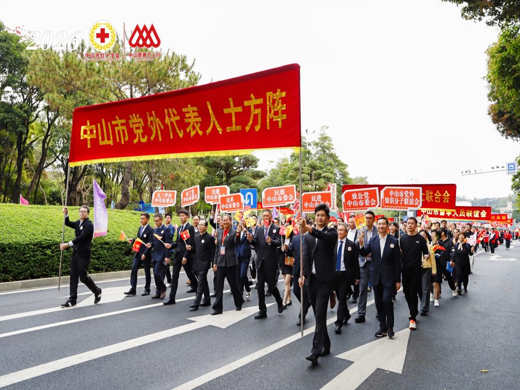 天云氢创CEO杨冷羽作为致公党中山市委会代表参加第...