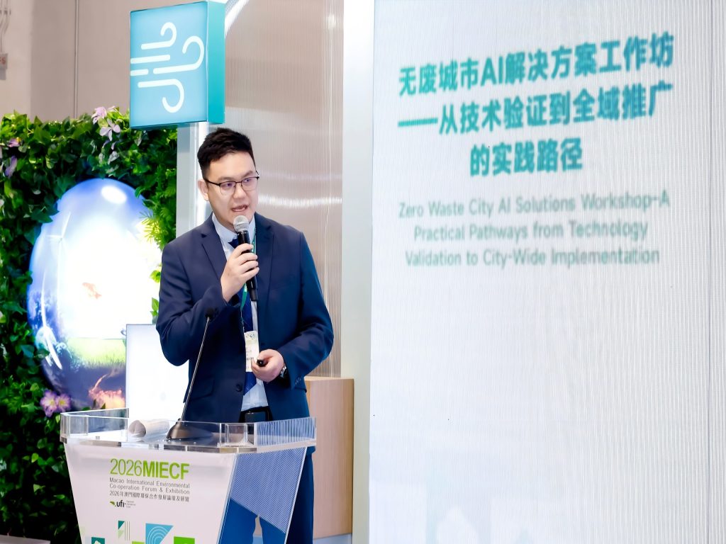 天云氢创CEO杨冷羽受邀出席2026澳门绿色环保展，分...